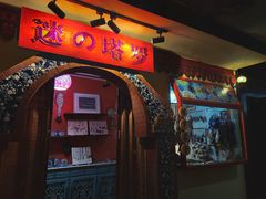 -骑鹅公社(南开大悦城店)