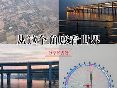 -星海湾跨海大桥