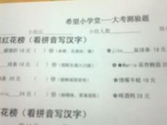 菜单-做了不起的80后