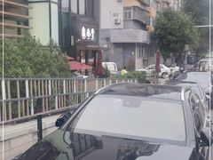 -鼎泰丰(渔阳店)