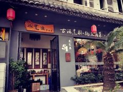 -水先生寧波菜(天一店)