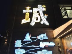 -回龙窝历史文化街区