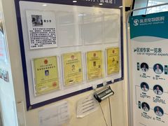 -瑞派·关忠动物医院(国瑞店)