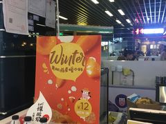 -一只酸奶牛(来福士店)