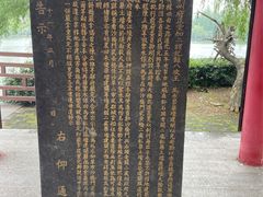 -沙市市中山公园
