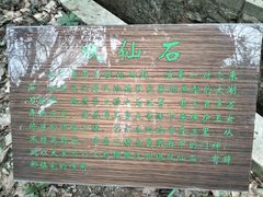 -玉女潭景区