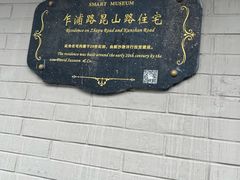 -梅记大块头爆鱼店(乍浦路店)