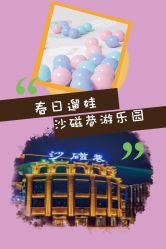 -恐龙探索乐园(磁器口店)