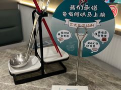 -有家酸菜鱼(苏州绿宝广场店)
