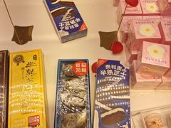 -好利来(鲁谷店)