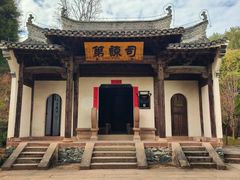 -潜口民宅博物馆