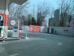 -中化道达尔太阳宫加油站