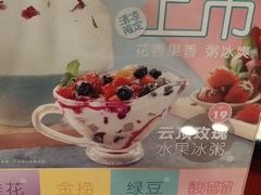-宏状元现熬粥·京味菜(五棵松店)