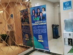 -碧莲盛·不剃发植发