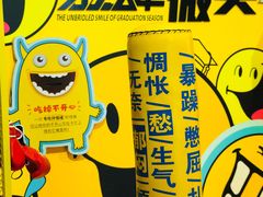-堂会(白云店)