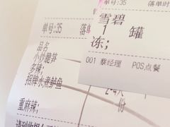 -一品红川菜(皇岗店)