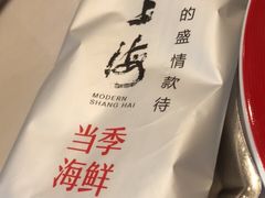 -夜上海(上元大街店)