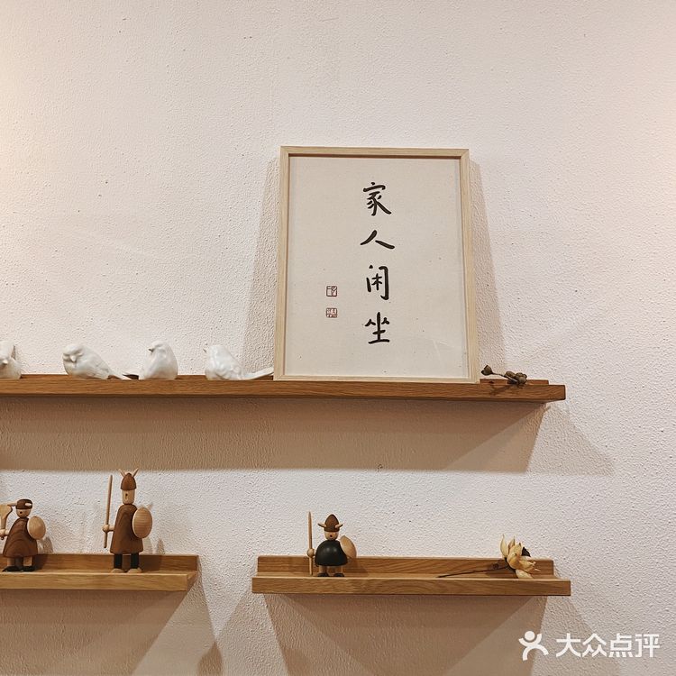 深圳美食｜人均50吃到撑的平价日料