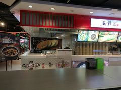 -盒马鲜生(十里堡店)