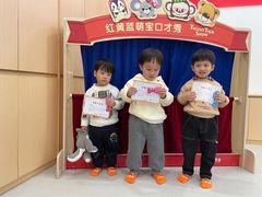 -红黄蓝成长中心(福清店)