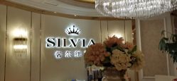 点击看大图 -茜尔维亚修身连锁
