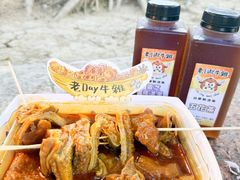 -老day牛杂(官也街总店)