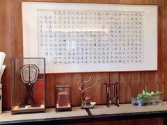 -山水雅居·江南雅宴(运河公园店)