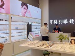 -罗伯特眼镜·蔡司官方授权(前海桂湾店)