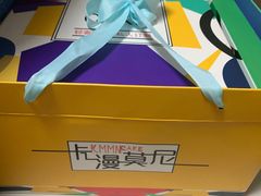 -卡漫莫尼蛋糕(私人定制店)