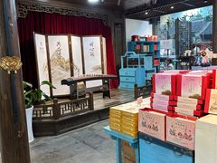 -桃源村(老门东店)