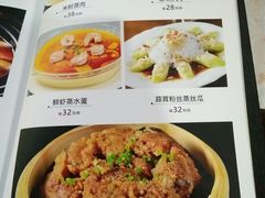 菜单-汉口码头