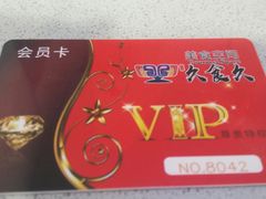 -久食久美食广场(学院国际大厦店)