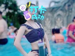 -苏州乐园森林水世界