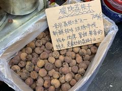 -方林富炒货店(武林路店)