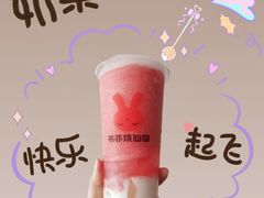 -书亦烧仙草(万达广场美食街店)