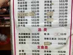 -如我美食(达道社区店)
