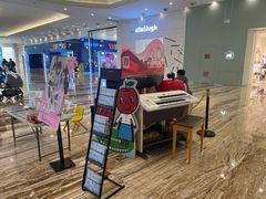 -雅马哈音乐中心(环球中心)