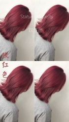 -Coo Hair salon