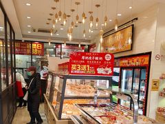 -味多美蛋糕(西安门店)