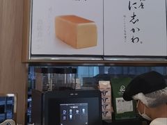 -银座仁志川·生吐司专门店(香港广场店)