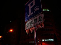 -元盛居(亚泰大街店)