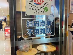 -DQ·蛋糕·冰淇淋(嘉兴南湖万达店)
