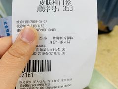 -中国人民解放军空军特色医学中心(空军总医院)