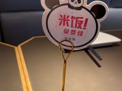 -川成元·麻辣香锅(凯德MALL西直门店)
