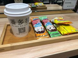 -东方麒麟·潘多拉SALON