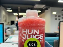 -混果汁(喜荟城店)