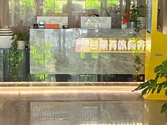 -汉谷商务休闲会所(软件园三期店)