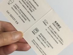 -吉森Bakery(教育路店)