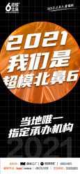 -菲啦城堡高端儿童摄影会所(武夷商业城店)
