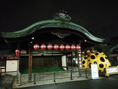 -弥荣会馆日本传统艺能表演